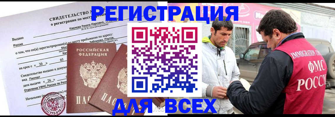 пропишу в квартире в Чапаевске